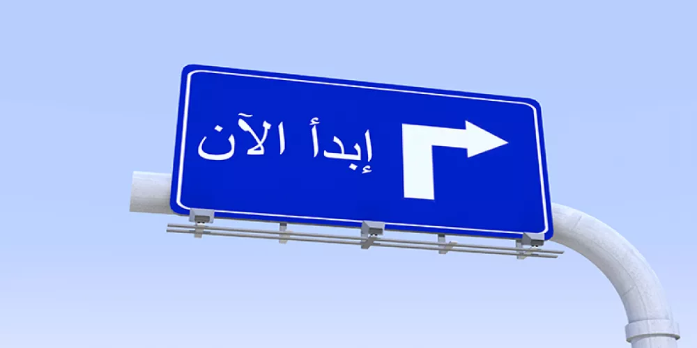 هل تعلم