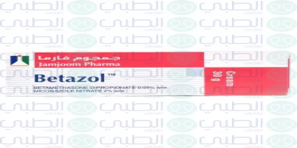 بيتازول