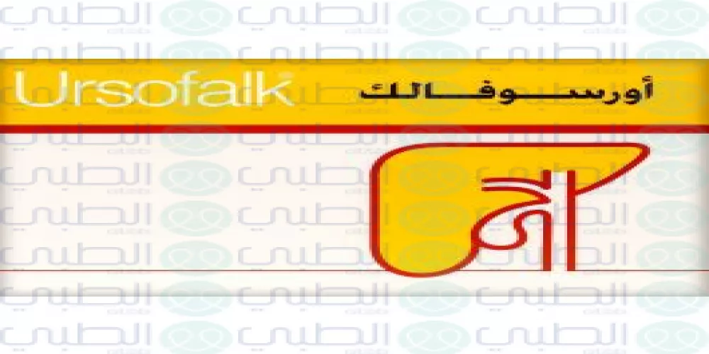 يرسوفالك