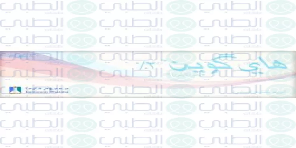 هاي كوين
