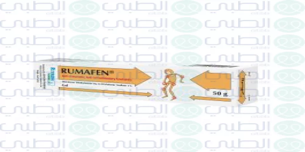 رومافن اقراص