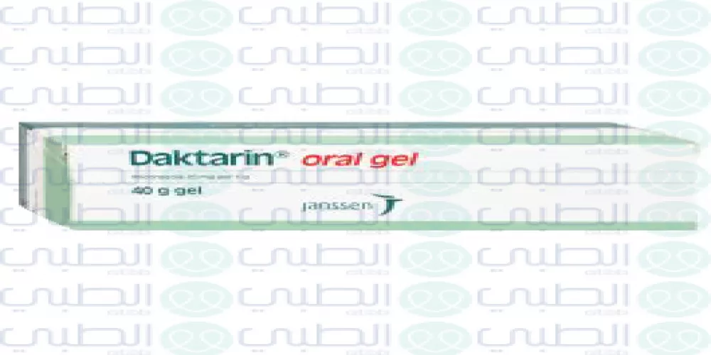 داكاترين