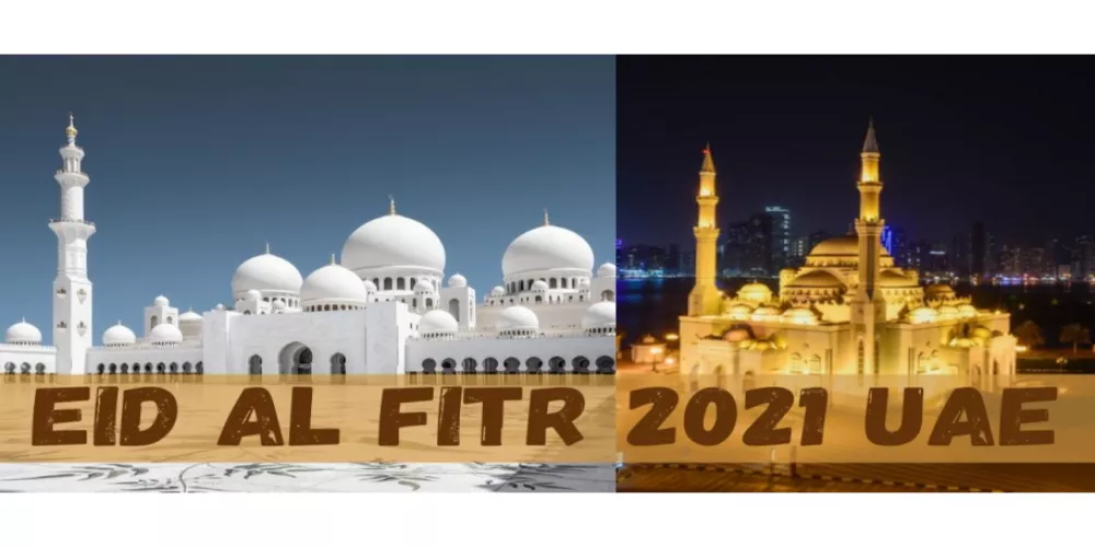 الإمارات تعلن عن مجموعة من إجراءات عيد الفطر لعام 2021