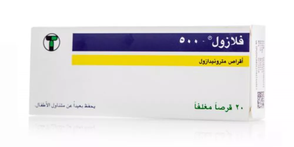 فلازول