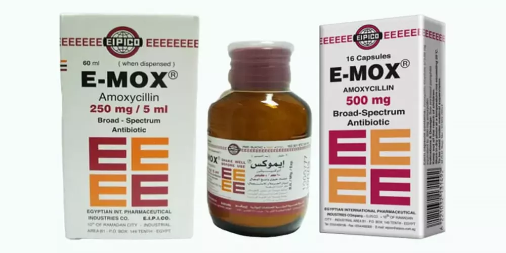 إيموكس