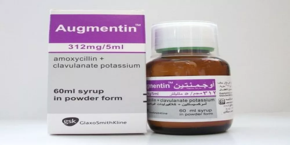 شراب اوجمنتين