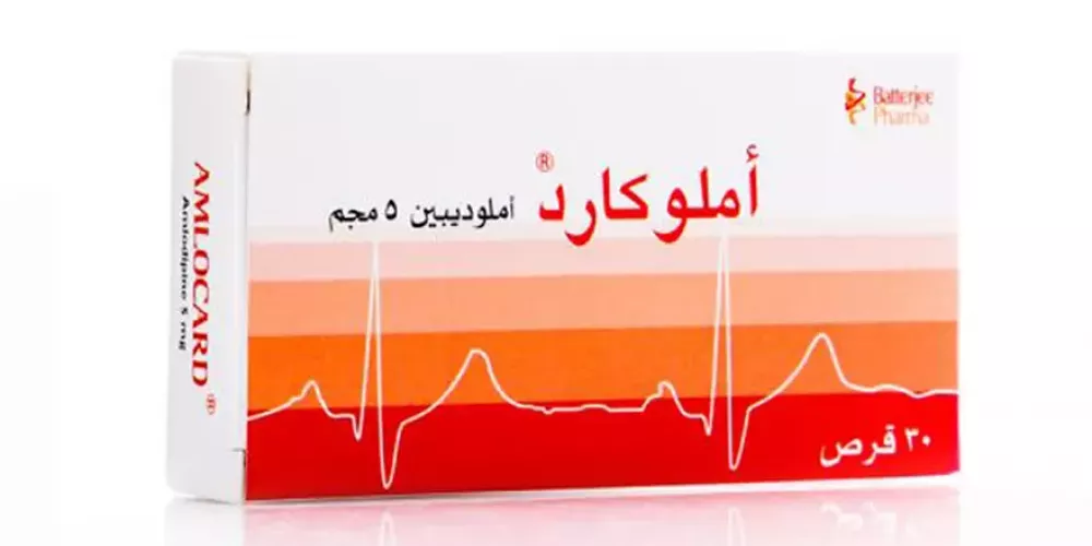 املوكارد
