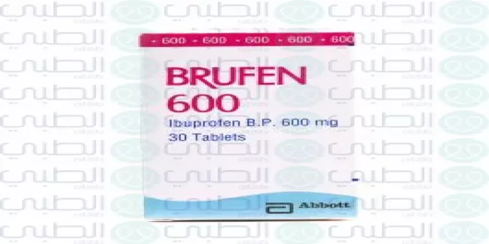 بروفين