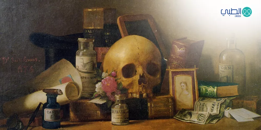 طب ما قبل التاريخ