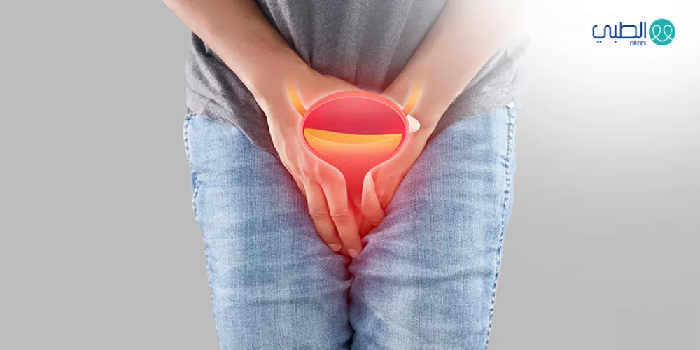  أمراض الجهاز البولي وعلاجها