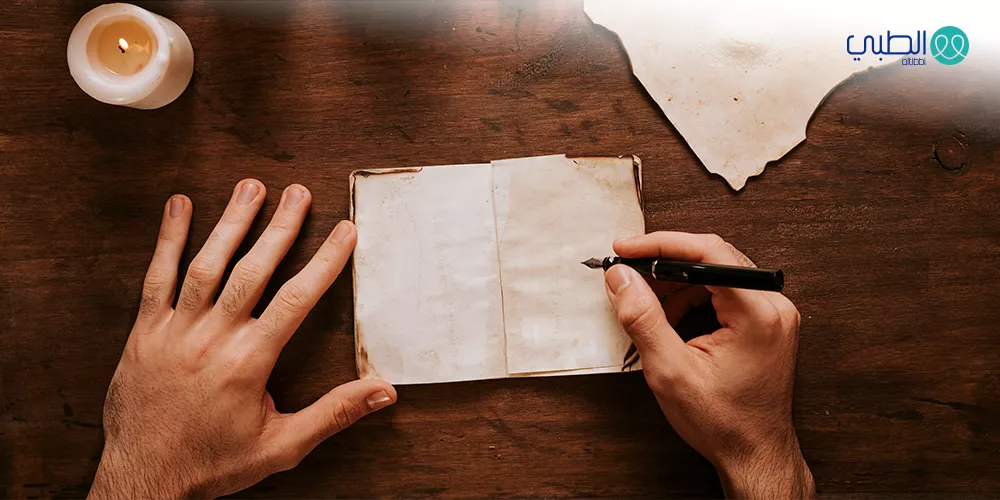 الطب في بلاد ما بين النهرين