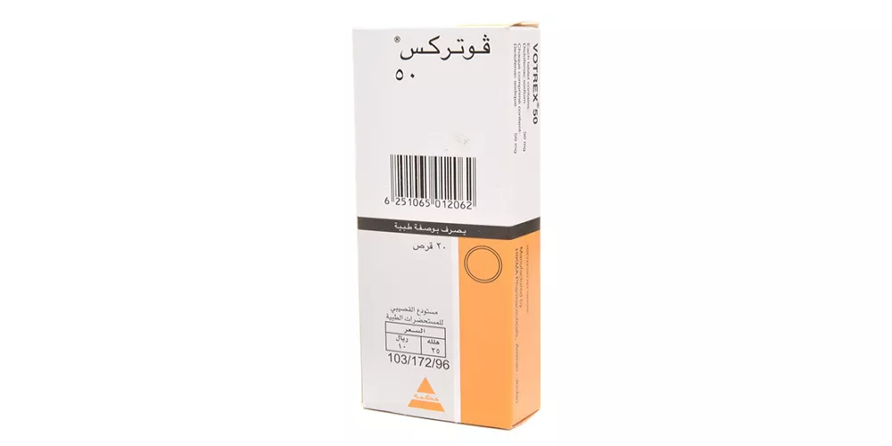 فوتركس أقراص