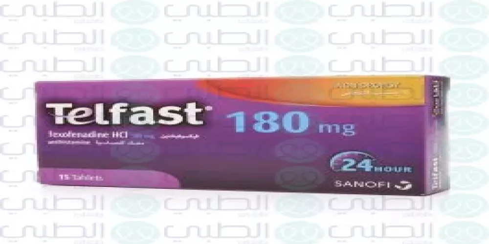 تيليفاست