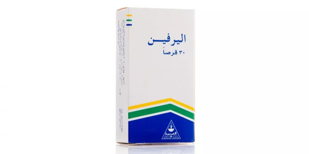 اليرفين