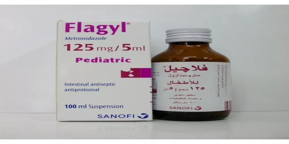 معلق فلاجيل
