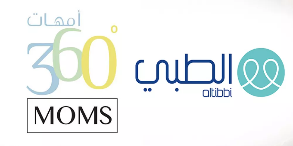 شراكة جديدة بين الطبي وأمهات 360 لرفد المحتوى الطبي والتربوي العربي