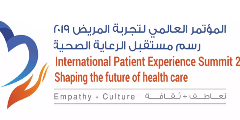 أبو ظبي تستعد لاستضافة المؤتمر العالمي الثاني لتجربة المريض في نوفمبر المقبل