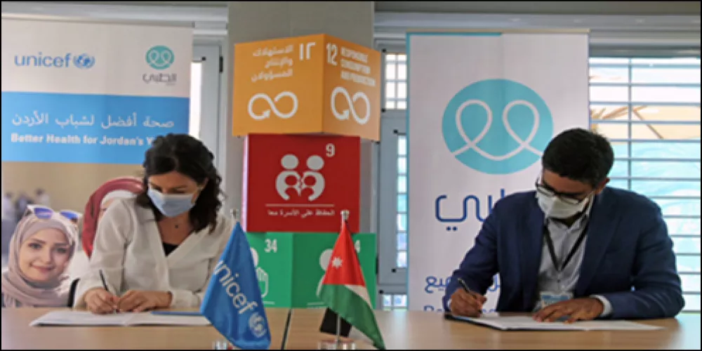 الطبي يتعاون مع اليونيسف من أجل تقديم خدمات صحية للشباب في الأردن