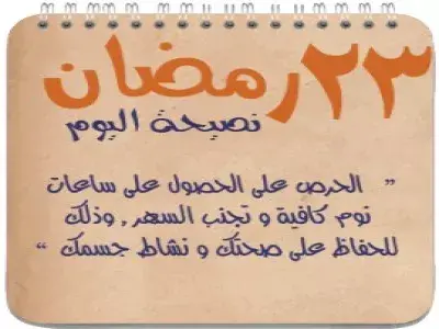 نوم