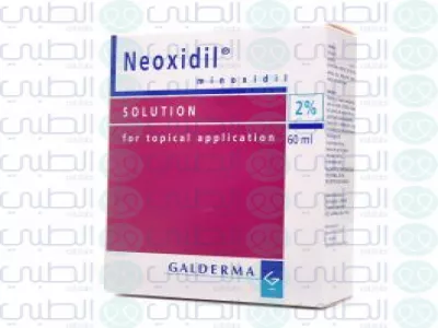 أليس فواكه خضر أفضلية  دواعي الاستعمال والاثار الجانبية | neoxidil نيوكسيديل | الطبي