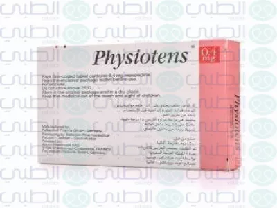 فيسيوتينس