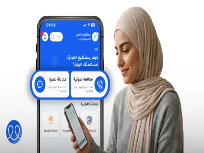 متى تحتاج استشارة -طبية عاجلة عبر الإنترنت