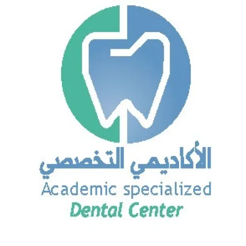 المركز الاكاديمي التخصصي للاسنان اخصائي في طب اسنان
