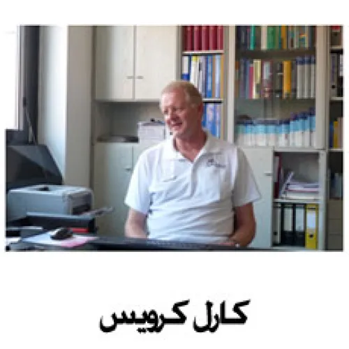 Pneumologie Elisenhof اخصائي في صدرية