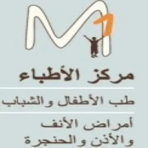 مركز الاطباء M1 اخصائي في جراحة دماغ  و اعصاب و عمود فقري