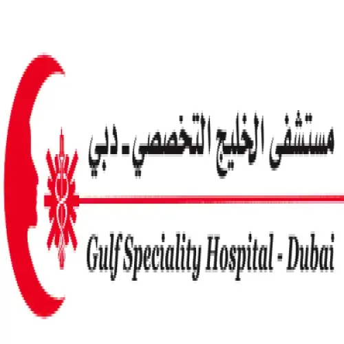 مستشفى الخليج التخصصي اخصائي في تجميلية