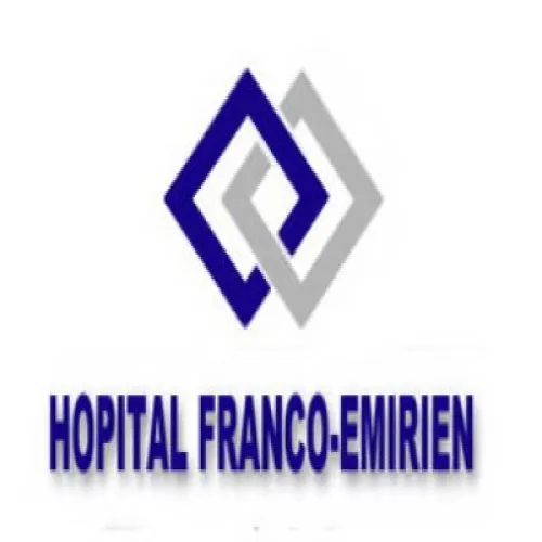 المستشفى الاماراتي الفرنسي اخصائي في 