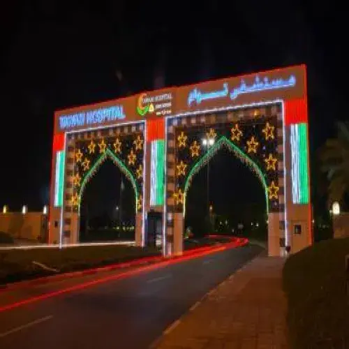 مستشفى توام اخصائي في 