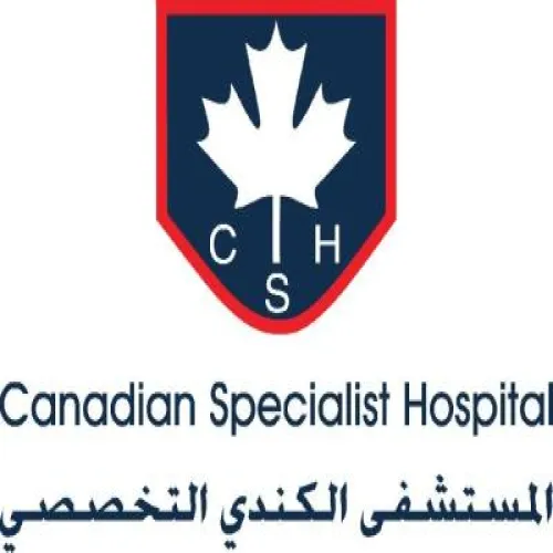 مستشفى الكندي التخصصي اخصائي في 