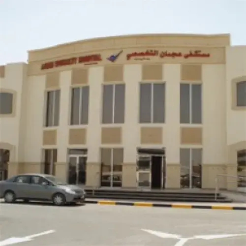 مستشفى عجمان التخصصي اخصائي في 