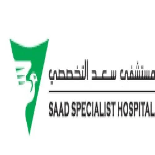 مستشفى سعد التخصصي اخصائي في 