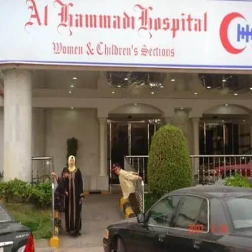 مستشفى الحمادي اخصائي في 