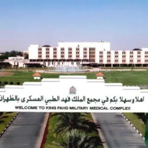 مجمع الملك فهد الطبي العسكري اخصائي في 
