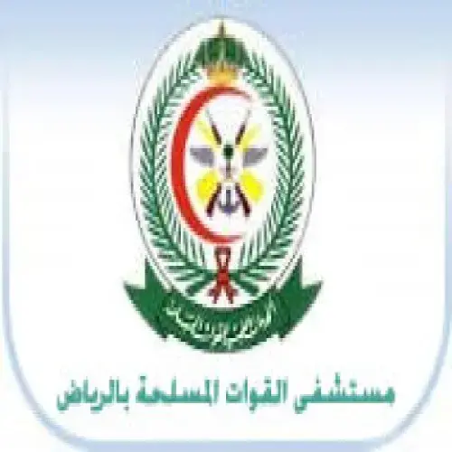 ادارة مستشفيات القوات المسلحة منطقة الطائف اخصائي في