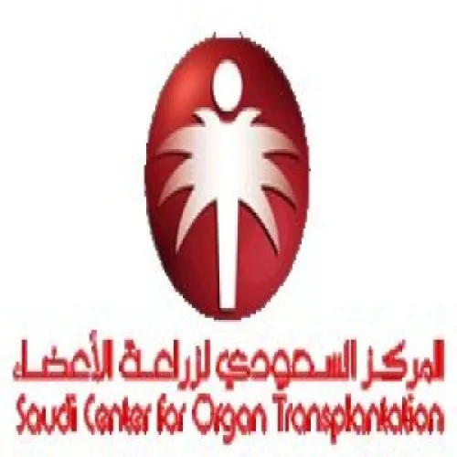 المركز السعودي لزراعة الاعضاء اخصائي في 