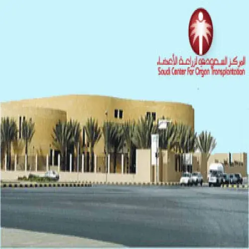 المركز السعودي لزراعة الاعضاء اخصائي في 