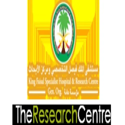 مستشفى الملك فيصل التخصصي و مركز الابحاث مركز الابحاث اخصائي في 