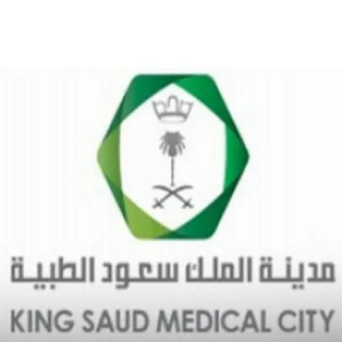 مدينة الملك سعود الطبية اخصائي في 