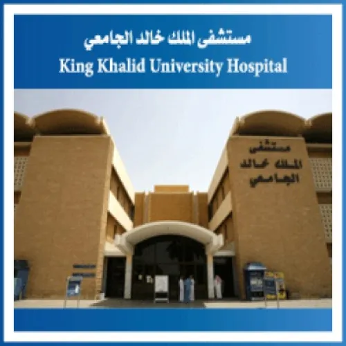 مستشفى جامعة الملك خالد اخصائي في 