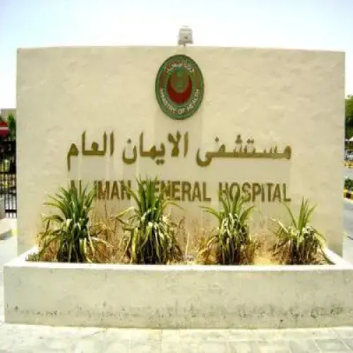 مستشفى الايمان العام اخصائي في 