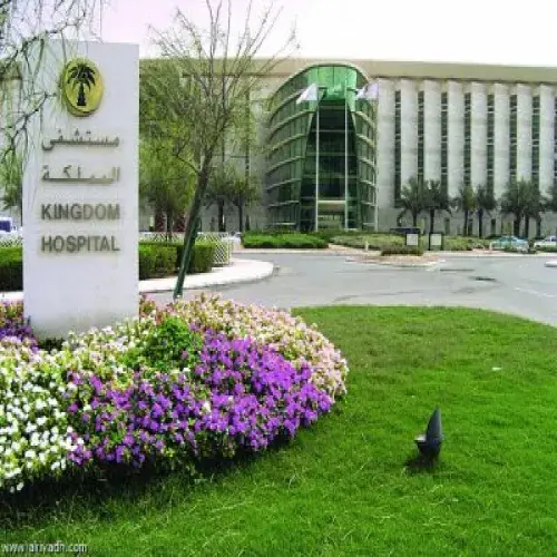 مستشفى المملكه اخصائي في 