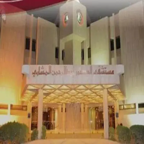 مستشفى عبدالرحمن المشاري مستشفى المشاري اخصائي في 