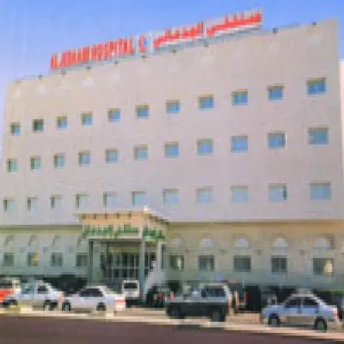 مستشفى الجدعاني الجديد اخصائي في 