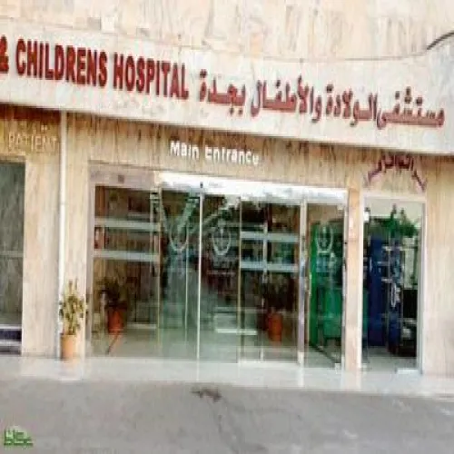 مستشفى الولادة والاطفال اخصائي في نسائية وتوليد