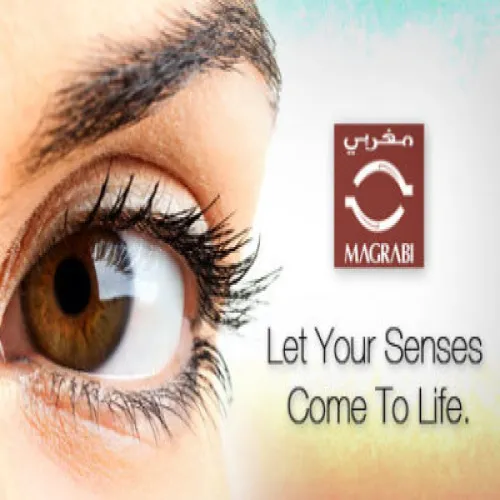 مستشفى المغربي للعيون اخصائي في طب عيون