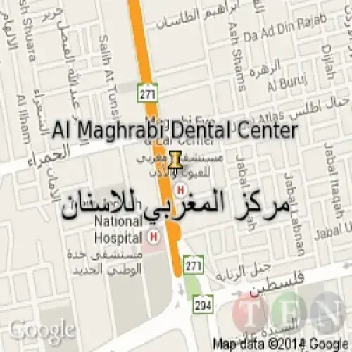 مركز المغربي للاسنان اخصائي في طب اسنان